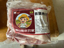 跑山密水農(nóng)家北京發(fā)貨 新鮮前腿肉5斤 排酸豬肉生鮮 前后臀尖 源頭直發(fā) 曬單實拍圖