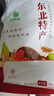田禾萱榛蘑東北野生蘑菇干貨山珍土特產(chǎn)煲湯菌菇小雞燉蘑菇用的榛蘑500g 半斤裝*1袋 曬單實(shí)拍圖