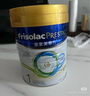 美素佳兒（Friso）皇家美素力港版嬰兒配方奶粉1段800g(0-6個月適用) 曬單實拍圖