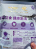 九陽(yáng)豆漿【自律搭子】西梅芭樂(lè )奇亞籽純豆漿粉羽衣甘藍大餐救星高膳食纖維 西梅芭樂(lè )14條+羽衣甘藍14條 曬單實(shí)拍圖