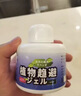 戶凈驅(qū)蝙蝠神器超聲波家用室內(nèi)無毒通用型蝙蝠藥驅(qū)趕神器強(qiáng)力噴霧藥劑 1瓶裝【家用驅(qū)蝙蝠】 曬單實拍圖