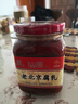 仙源腐乳340g/瓶老北京紅方腐乳紅曲腐乳下飯涮肉火鍋燉肉中華老字號 曬單實拍圖