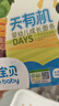 不二寶貝7天有機嬰幼兒鈣鐵鋅營養(yǎng)輔食面條210g兒童成長面無添加鹽 曬單實拍圖