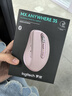 羅技（Logitech）大師系列 MX Anywhere 3S 靜音鼠標(biāo) 無線藍(lán)牙雙模鼠標(biāo) 商務(wù)辦公 便攜鼠標(biāo) 茱萸粉 接收器另購 曬單實(shí)拍圖