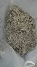 張家界張美麗莓茶湖南永順500克莓茶特級養生2025新茶正宗高山龍須湘西 高品質(zhì)【250g芽尖莓茶】 湖南特產(chǎn)芽尖養生藤茶京官方店?yáng)|自旗艦營(yíng) 曬單實(shí)拍圖