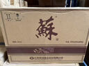 雙溝蘇酒普蘇 42度普蘇500ML*6瓶 濃香型白酒 商務(wù)宴請送禮自飲口糧酒 42度 500mL 6瓶 （送3禮品袋） 曬單實拍圖