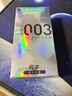 岡本 避孕套安全套 003白金超薄10片裝男女用套套計生情趣成人用品 曬單實拍圖