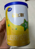 飛鶴星飛帆3段幼兒配方奶粉 130g 曬單實(shí)拍圖