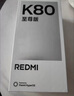 小米（MI）REDMI K80 至尊版 天璣9400+ 7410mAh大電池 月巖白 12+256  紅米5G手機 YU7 汽車發(fā)布會 Ultra 曬單實拍圖