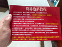 泡菜壇子家用土陶四川陶瓷加厚小號(hào)商用腌菜酸菜大容量密封咸菜罐 10斤容水量【配內(nèi)蓋】 曬單實(shí)拍圖