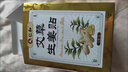 仁和艾草生姜貼 發(fā)熱生姜貼正品頸椎膝蓋關(guān)節(jié)肚臍熱敷貼 1盒裝 50貼/盒 曬單實(shí)拍圖