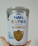 雀巢（Nestle） 安兒寧能恩 嬰幼兒無乳糖配方奶粉 適用于乳糖不耐受嬰兒 400g 曬單實拍圖