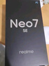 realme【國家補貼】真我Neo7 SE手機 7000毫安大電池+80W快充 游戲AI電競 學生智能機 12+256白翼戰(zhàn)神 曬單實拍圖