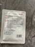 敷爾佳 【成毅同款】煙酰胺美白淡斑修護(hù)面膜26g*5貼提亮膚色 七夕禮物 曬單實(shí)拍圖