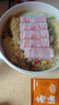 1號會員店新西蘭散養(yǎng)原切羔羊肉卷 凈重2斤 火鍋食材生鮮羊肉羊肉片羊肉卷 曬單實拍圖