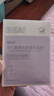 BEAI B5積雪草面膜補水保濕曬后修復敏感去黃提亮抗皺熬夜急救男女士 曬單實拍圖