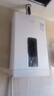 萬家樂【恒溫王16DP3(F)·升級氣電雙斷安防】16升燃?xì)鉄崴鰽PP智控天然氣節(jié)能恒溫變升防凍以舊換新 曬單實拍圖