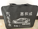 惠和成豐田凱美瑞車(chē)衣專(zhuān)用全車(chē)罩外罩遮陽(yáng)防雨雪防霜凍牛津布四季通用 曬單實(shí)拍圖