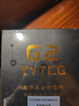 YYTCG發(fā)燒級(jí)lightning轉(zhuǎn)USB方口 DAC解碼線 蘋果轉(zhuǎn)USB-B播放器電腦聲卡線 調(diào)音臺(tái)連接線 1.5米 曬單實(shí)拍圖