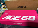 邁從（MCHOSE）Ace 68/60Pro磁軸鍵盤 RT電競游戲客制化機(jī)械有線連接全鍵熱插拔雙驅(qū)動(dòng)無畏契約 Ace68 電競版 漿果紅 冰犀磁軸 曬單實(shí)拍圖