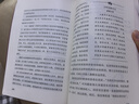 富爸爸窮爸爸 羅伯特·清崎 財商教育版 窮父親富父親 金融與投資個(gè)人理財書(shū)籍 曬單實(shí)拍圖