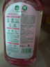 滴露（Dettol）香氛自然衣物消毒液殺菌48H留香洗衣除汗臭兒童玩具消毒水1000ml 曬單實(shí)拍圖