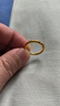 夢金園 七夕禮物黃金戒指金箍棒足金指環(huán)悟空經(jīng)典素圈閉口戒生日禮物 曬單實(shí)拍圖