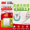 3M 高曼無痕魔力扣超值裝 創(chuàng)意照片墻 免打孔不傷墻（超值裝） 曬單實拍圖