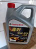 嘉實(shí)多（Castrol）嘉效 全合成機(jī)油 潤滑油 5W-30 SP/GF-6 4L 汽車保養(yǎng) 曬單實(shí)拍圖