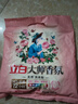 立白大師香氛天然洗衣粉香味持久高級玫瑰香氛實惠裝家用大包裝 【夢幻玫瑰】大師香氛粉350gx2袋 曬單實拍圖