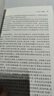 吃的營(yíng)養科學(xué)觀(guān)吃的營(yíng)養與保健新版2018版吃的營(yíng)養與治療吃的營(yíng)養與媽媽寶寶健康全套4冊阿德勒戴維斯營(yíng)養健康寶典 現貨正版 單冊：吃的營(yíng)養科學(xué)觀(guān) 曬單實(shí)拍圖