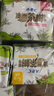 ABC日夜用衛(wèi)生巾組合 姨媽巾套裝澳洲茶樹精華 瞬爽棉柔9包62片 曬單實拍圖