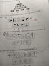 半月談2026國省考行測5000題公務(wù)員考試專項題庫刷題真題的思維行政職業(yè)能力測試測驗省考2025考公公考教材言語理解與表達資料分析常識判斷推理數(shù)量關(guān)系政治理論模塊寶典6000題河南廣西云南廣東省考  曬單實拍圖