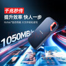 閃迪（SanDisk）4TB Type-c USB3.2 NVMe移動固態(tài)硬盤（PSSD）E61卓越版 1050MB/s三防保護 手機筆記本電腦外接SSD 曬單實拍圖