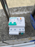 天正電氣（TENGEN）充電樁專用漏保TGB1NLA-63漏電開關(guān)2P 40A型電子式漏電保護(hù)斷路器 TGB1NLA-63 2P 40A 曬單實(shí)拍圖
