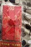 翠濤萬(wàn)元布藝紅包2只 結(jié)婚利是封喜事綢緞加厚改口隨份子刺繡紅包袋 曬單實(shí)拍圖
