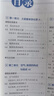 初中教材全解 九年級(jí)化學(xué)上 科學(xué)粵教版 2025秋 薛金星 同步課本 教材解讀 掃碼課堂 曬單實(shí)拍圖