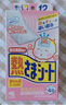 小林制藥退熱貼寶寶降溫退燒貼冰寶貼0-2歲用清涼貼夏季降溫嬰兒12片*2  曬單實拍圖