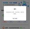 社為表計 4G智能預付費水表遠程抄表手機繳費家用出租房自來水遠傳水表 4G無線  銅殼帶閥DN15(4分) 曬單實拍圖