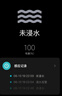 德路普已接入米家APP智能水浸衛(wèi)士漏水傳感器自動(dòng)關(guān)閥藍(lán)牙m(xù)esh情景聯(lián)動(dòng) 水浸衛(wèi)士（要網(wǎng)關(guān)） 曬單實(shí)拍圖