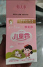 郁美凈鮮奶兒童霜 補(bǔ)水保濕面霜潤(rùn)膚鮮奶面霜 滋潤(rùn)寶寶霜 超市袋25g*5 曬單實(shí)拍圖