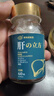 原知因肝立方護(hù)肝片降轉(zhuǎn)氨酶脂膽固醇修復(fù)肝損適用脂肪肝酒精肝熬夜肝 【買藥聯(lián)名款】60粒*3瓶禮盒裝--營養(yǎng)師推薦 曬單實(shí)拍圖