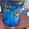 美贊臣藍臻 兒童奶粉 配方調(diào)制乳粉4段（3歲以上）800g 全面營養(yǎng) 自護力 曬單實拍圖