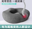 BPE日本品牌尾椎骨坐墊尾骨骶骨受傷保護(hù)屁墊久坐透氣鏤 女款深灰-衛(wèi)衣布竹炭 保護(hù)尾椎減緩壓力 曬單實拍圖