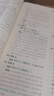 【肖老指定店鋪】肖秀榮2026考研政治肖四肖八1000題精講精練沖刺8套卷4套卷考點預測知識點提要時政全家桶可搭徐濤核心考案價保 【刷題Bi備】2026肖秀榮1000題（贈會員卡） 曬單實拍圖