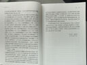 隋唐五代史(精裝全二冊)(呂思勉文集) 曬單實拍圖