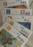 【新華書店 正版現(xiàn)貨】快樂讀書吧五年級 上冊 一千零一夜+非洲民間故事老人的智慧+中國民間故事 田螺姑娘+歐洲民間故事:聰明的牧羊人+列那狐的故事 下冊西游記 紅樓夢 三國演義 水滸傳(全4冊) 五年 曬單實拍圖