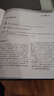 鮑曼美容皮膚科學(xué) 第3版 楊蓉婭廖勇夏志寬主譯 美容皮膚科醫(yī)生或機(jī)構(gòu)運(yùn)營(yíng)者需了解的核心內(nèi)容等 醫(yī)學(xué)美容醫(yī)學(xué)參考書(shū) 北京大學(xué)醫(yī)學(xué)出版社9787565933905 曬單實(shí)拍圖