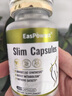 EasPowest減肥藥暴瘦大肚子燃脂全身快速7天30斤神器肚臍強(qiáng)效排油貼精強(qiáng)針 1瓶基礎(chǔ)裝【推薦購買周期裝效果好】 【不節(jié)食不反彈】男女減小腹瘦腰腿緊致中藥濕氣重 曬單實(shí)拍圖