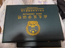 眾未（JONEVEE）出生證明預(yù)防針疫苗本保護(hù)套（2本套裝）經(jīng)典雙插墨綠色寶寶出生醫(yī)學(xué)證明外皮皮套 ZWCS03 曬單實(shí)拍圖